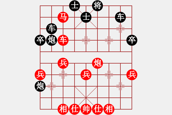 象棋棋譜圖片：倚天書生(天罡)-勝-乘風(fēng)牧云(9星) - 步數(shù)：50 