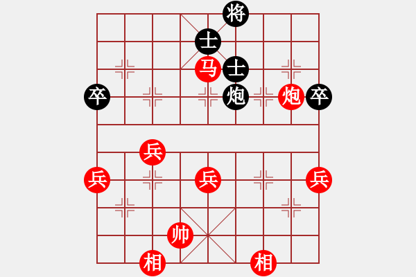 象棋棋譜圖片：倚天書生(天罡)-勝-乘風(fēng)牧云(9星) - 步數(shù)：70 