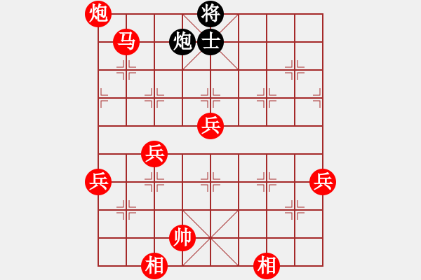 象棋棋譜圖片：倚天書生(天罡)-勝-乘風(fēng)牧云(9星) - 步數(shù)：90 