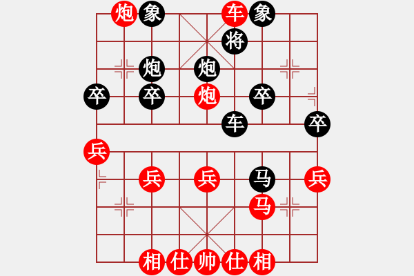 象棋棋譜圖片：列炮 - 步數(shù)：35 