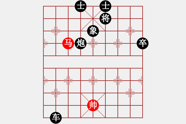 象棋棋譜圖片：春州小姐姐紅負(fù)葬心【仙人指路飛相對(duì)卒底炮】 - 步數(shù)：100 