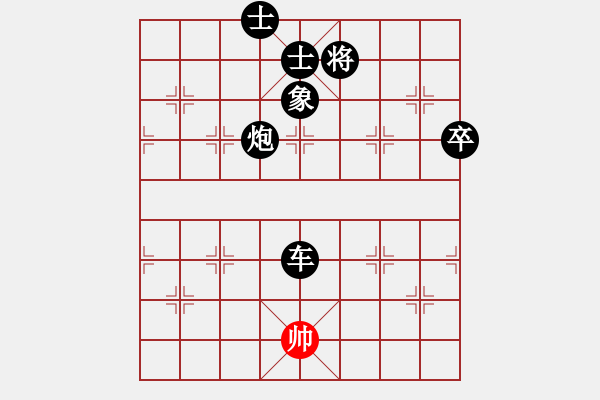 象棋棋譜圖片：春州小姐姐紅負(fù)葬心【仙人指路飛相對(duì)卒底炮】 - 步數(shù)：110 