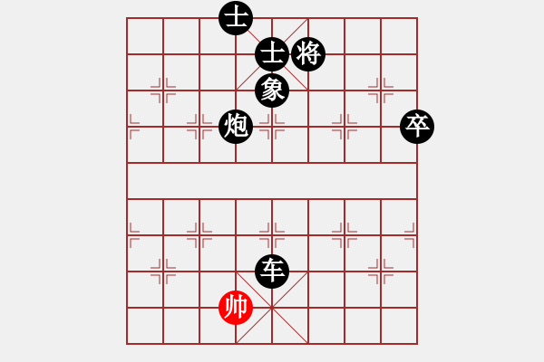 象棋棋譜圖片：春州小姐姐紅負(fù)葬心【仙人指路飛相對(duì)卒底炮】 - 步數(shù)：112 