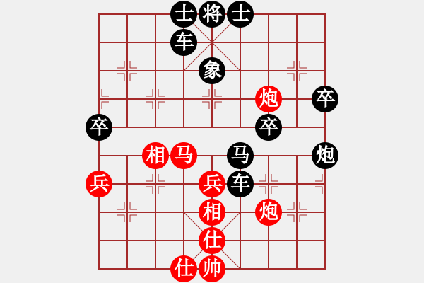 象棋棋譜圖片：春州小姐姐紅負(fù)葬心【仙人指路飛相對(duì)卒底炮】 - 步數(shù)：50 