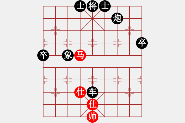 象棋棋譜圖片：春州小姐姐紅負(fù)葬心【仙人指路飛相對(duì)卒底炮】 - 步數(shù)：80 