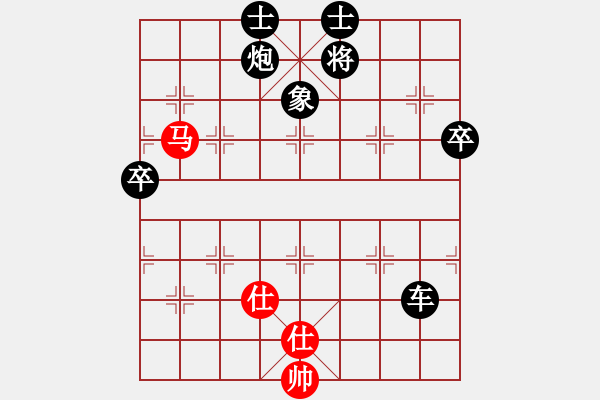 象棋棋譜圖片：春州小姐姐紅負(fù)葬心【仙人指路飛相對(duì)卒底炮】 - 步數(shù)：90 