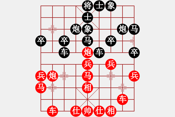 象棋棋譜圖片：oneway(5r)-和-人機(jī)殺手(9段) - 步數(shù)：30 