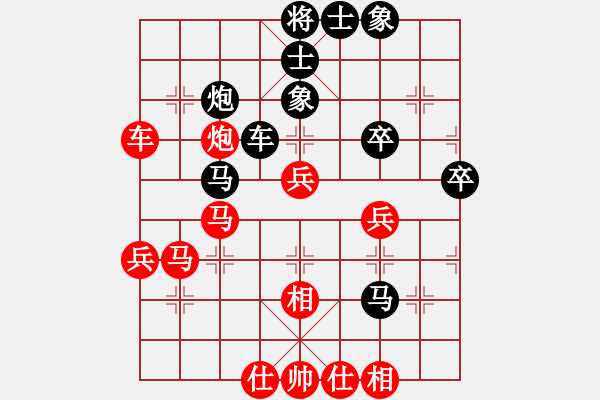 象棋棋譜圖片：oneway(5r)-和-人機(jī)殺手(9段) - 步數(shù)：50 