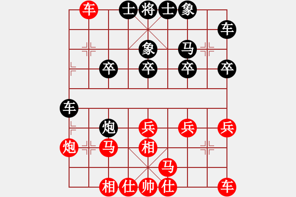 象棋棋譜圖片：天涯浪子[紅] -VS- 無畏的『愛』[黑] - 步數(shù)：20 