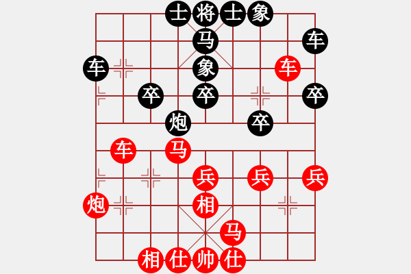 象棋棋譜圖片：天涯浪子[紅] -VS- 無畏的『愛』[黑] - 步數(shù)：30 