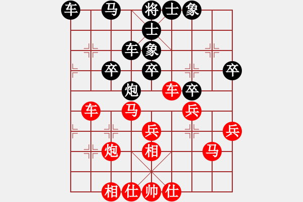 象棋棋譜圖片：天涯浪子[紅] -VS- 無畏的『愛』[黑] - 步數(shù)：40 