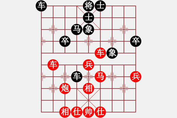 象棋棋譜圖片：天涯浪子[紅] -VS- 無畏的『愛』[黑] - 步數(shù)：50 