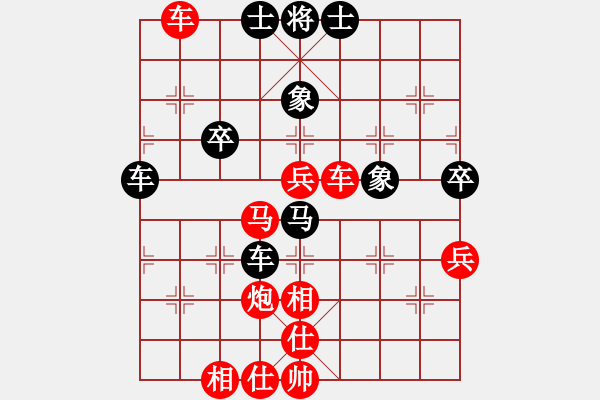 象棋棋譜圖片：天涯浪子[紅] -VS- 無畏的『愛』[黑] - 步數(shù)：60 