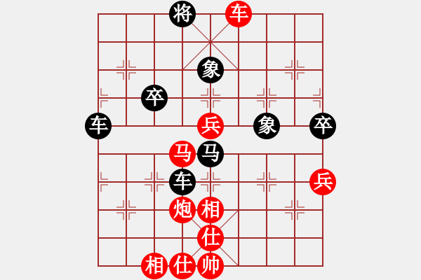 象棋棋譜圖片：天涯浪子[紅] -VS- 無畏的『愛』[黑] - 步數(shù)：63 