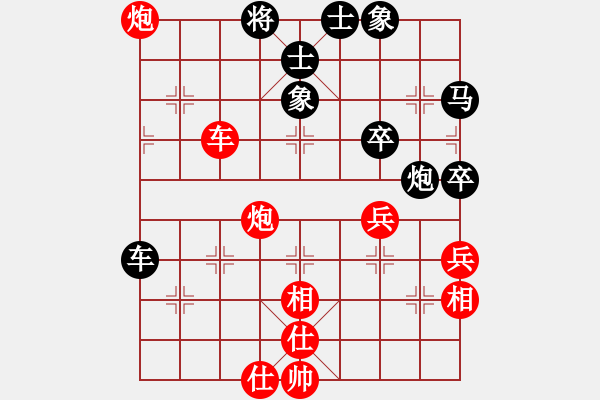 象棋棋譜圖片：wawxy(6段)-和-棋股紅藍(lán)(9段) - 步數(shù)：100 