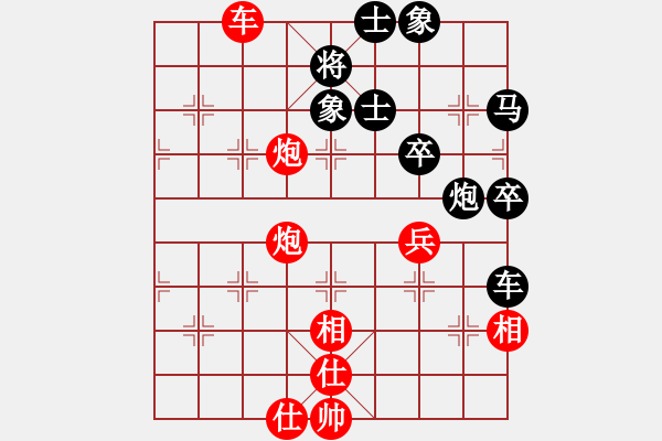 象棋棋譜圖片：wawxy(6段)-和-棋股紅藍(lán)(9段) - 步數(shù)：110 