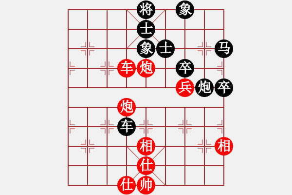 象棋棋譜圖片：wawxy(6段)-和-棋股紅藍(lán)(9段) - 步數(shù)：120 