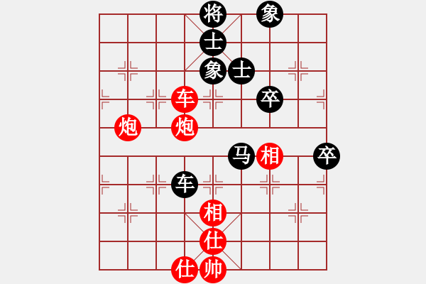 象棋棋譜圖片：wawxy(6段)-和-棋股紅藍(lán)(9段) - 步數(shù)：130 