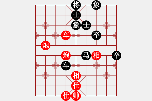 象棋棋譜圖片：wawxy(6段)-和-棋股紅藍(lán)(9段) - 步數(shù)：143 