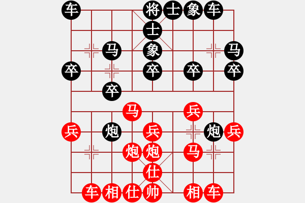 象棋棋譜圖片：wawxy(6段)-和-棋股紅藍(lán)(9段) - 步數(shù)：20 