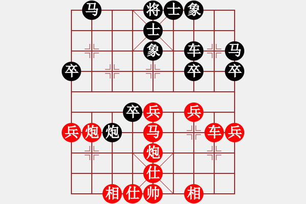 象棋棋譜圖片：wawxy(6段)-和-棋股紅藍(lán)(9段) - 步數(shù)：40 