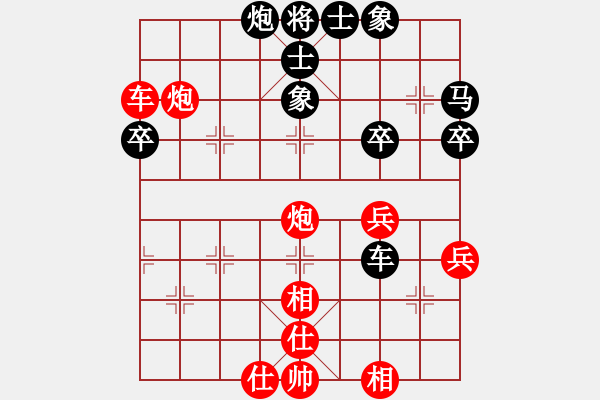 象棋棋譜圖片：wawxy(6段)-和-棋股紅藍(lán)(9段) - 步數(shù)：70 