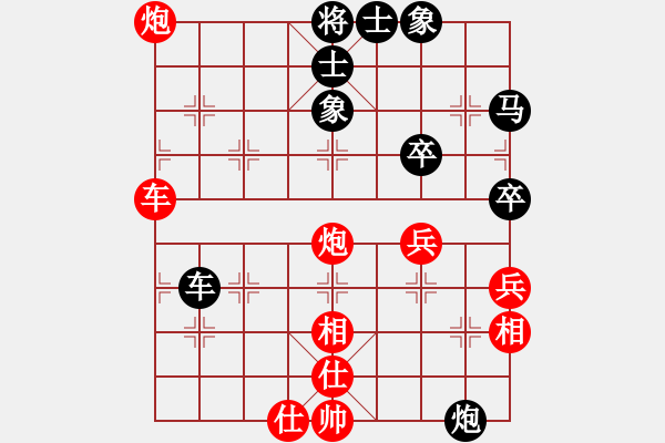 象棋棋譜圖片：wawxy(6段)-和-棋股紅藍(lán)(9段) - 步數(shù)：80 