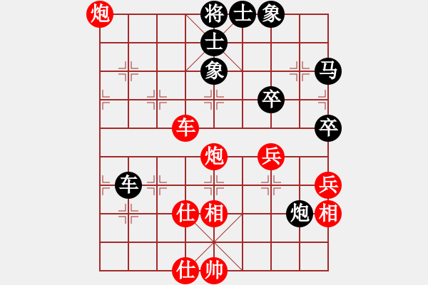 象棋棋譜圖片：wawxy(6段)-和-棋股紅藍(lán)(9段) - 步數(shù)：90 