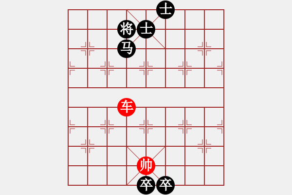 象棋棋譜圖片：劍門設(shè)險(xiǎn) - 步數(shù)：40 