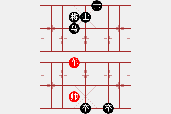 象棋棋譜圖片：劍門設(shè)險(xiǎn) - 步數(shù)：42 