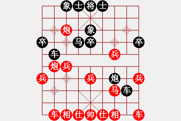 象棋棋譜圖片：老畢(3段)-和-護(hù)校棋師(6段) - 步數(shù)：30 