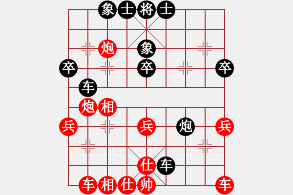 象棋棋譜圖片：老畢(3段)-和-護(hù)校棋師(6段) - 步數(shù)：40 