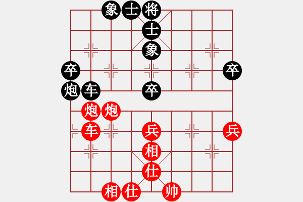 象棋棋譜圖片：老畢(3段)-和-護(hù)校棋師(6段) - 步數(shù)：50 