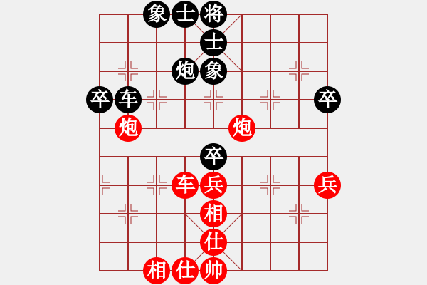 象棋棋譜圖片：老畢(3段)-和-護(hù)校棋師(6段) - 步數(shù)：60 