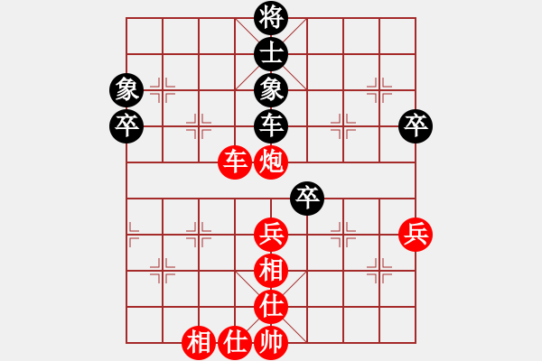 象棋棋譜圖片：老畢(3段)-和-護(hù)校棋師(6段) - 步數(shù)：70 