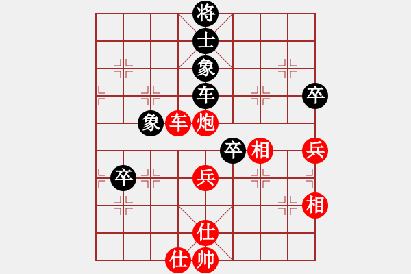 象棋棋譜圖片：老畢(3段)-和-護(hù)校棋師(6段) - 步數(shù)：80 