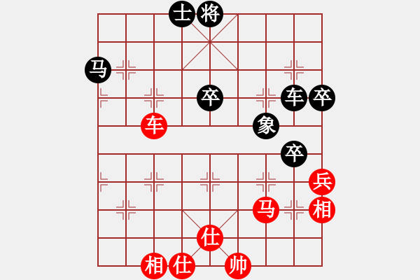 象棋棋谱图片：赵国荣     先胜 柳大华     - 步数：100 