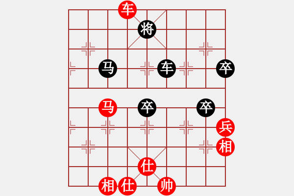 象棋棋谱图片：赵国荣     先胜 柳大华     - 步数：110 