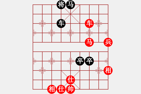 象棋棋谱图片：赵国荣     先胜 柳大华     - 步数：140 