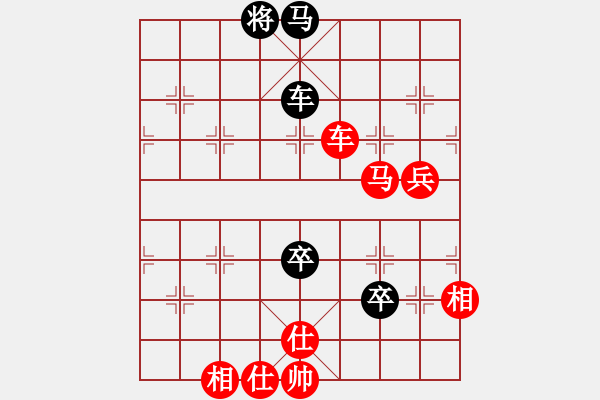 象棋棋谱图片：赵国荣     先胜 柳大华     - 步数：150 