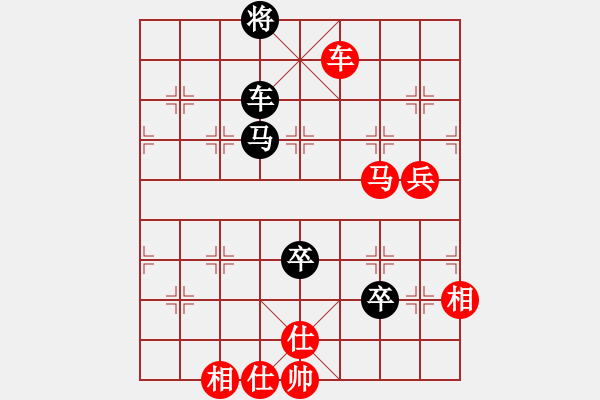 象棋棋谱图片：赵国荣     先胜 柳大华     - 步数：160 