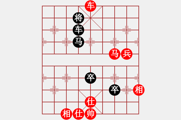 象棋棋谱图片：赵国荣     先胜 柳大华     - 步数：163 