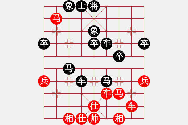 象棋棋谱图片：赵国荣     先胜 柳大华     - 步数：60 