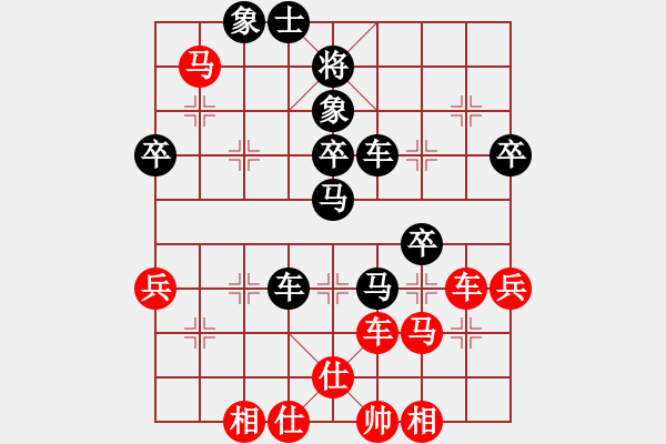 象棋棋谱图片：赵国荣     先胜 柳大华     - 步数：70 