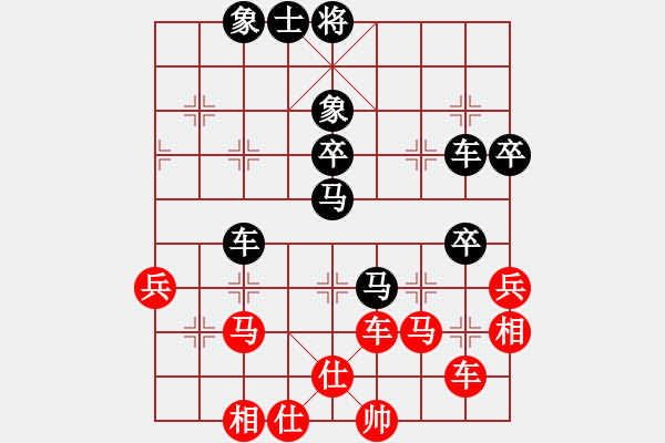 象棋棋谱图片：赵国荣     先胜 柳大华     - 步数：80 