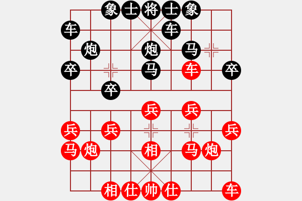 象棋棋譜圖片：kanqi藍(lán)色嗨嗨 方密捉五魁11-14-1 - 步數(shù)：20 