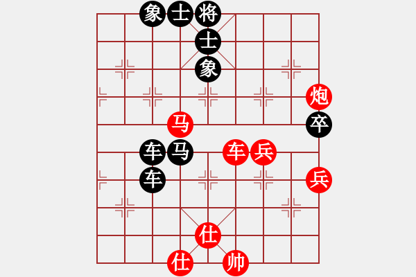 象棋棋譜圖片：kanqi藍(lán)色嗨嗨 方密捉五魁11-14-1 - 步數(shù)：80 