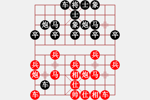 象棋棋譜圖片：任舉旗[神1-1] 先勝 劉青松[神1-1]  - 步數(shù)：20 