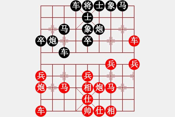 象棋棋譜圖片：任舉旗[神1-1] 先勝 劉青松[神1-1]  - 步數(shù)：30 