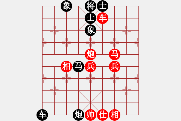 象棋棋譜圖片：任舉旗[神1-1] 先勝 劉青松[神1-1]  - 步數(shù)：70 